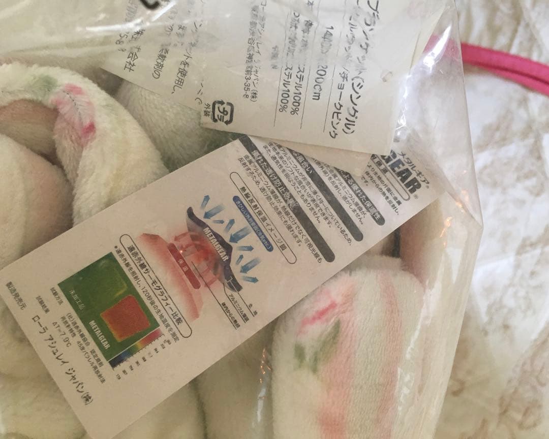 ローラアシュレイ ブランケット