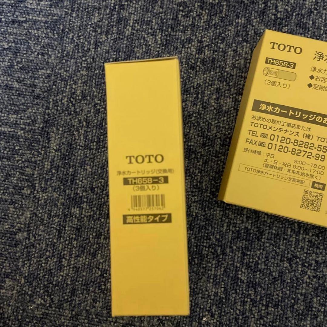 TOTO 浄水カートリッジ 高性能タイプ 3本入(約1年分) TH658-3