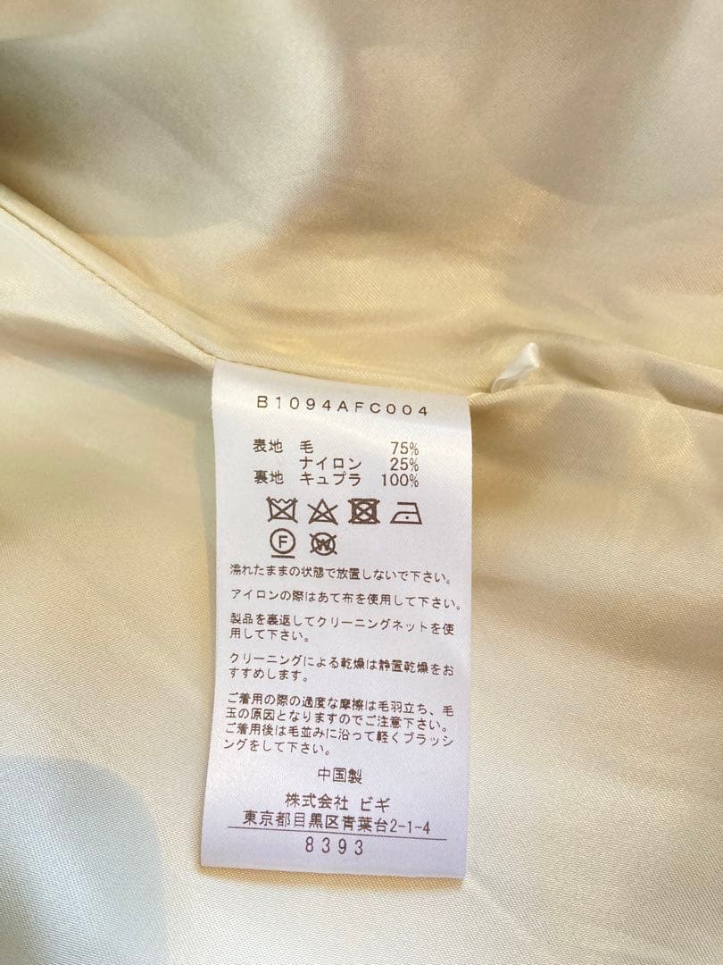 プルミエ　アロンディスモン✖️マンテコ　ノーカラー　ロングコートホワイト