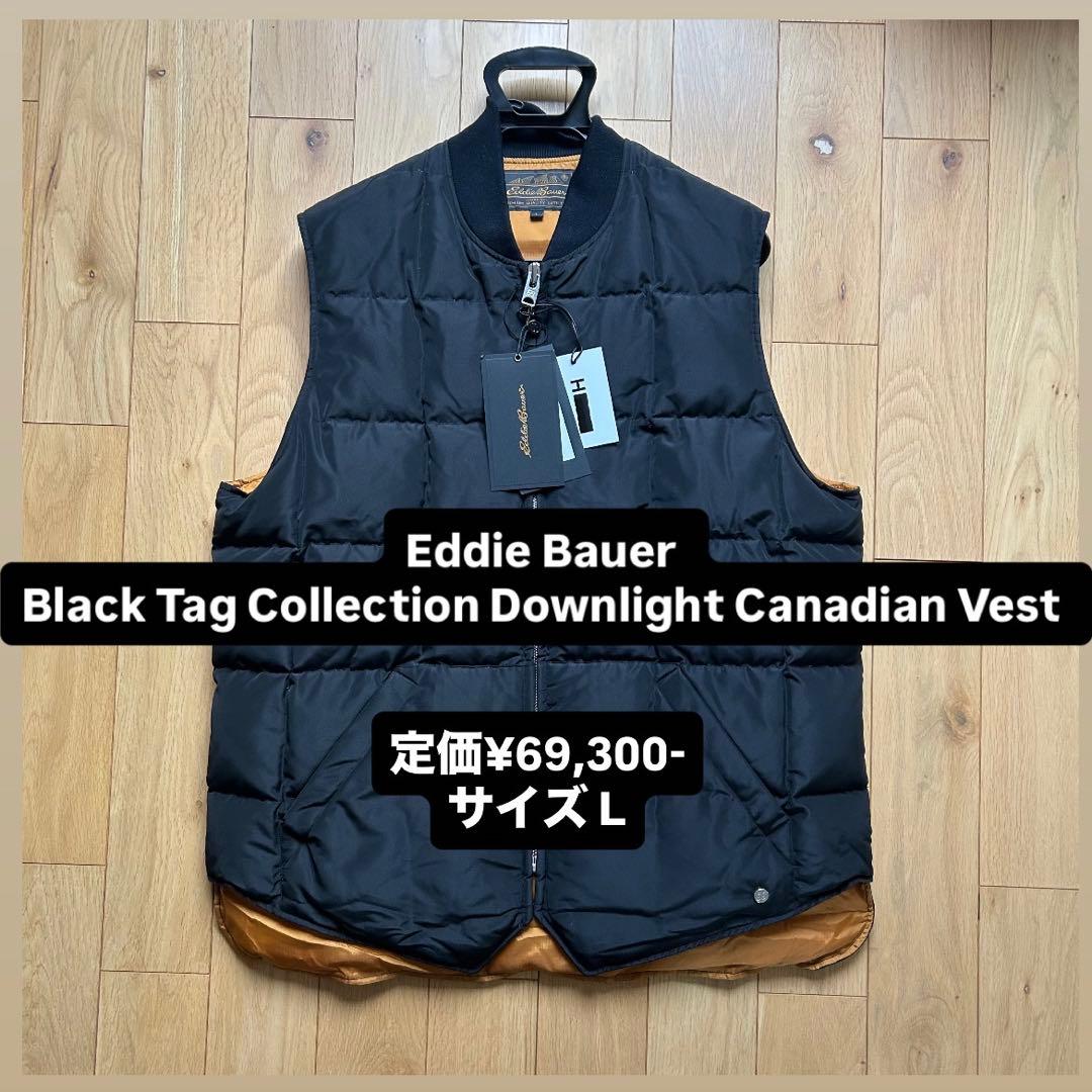 極美品 EddieBauer エディーバウアー ダウンベスト down vest