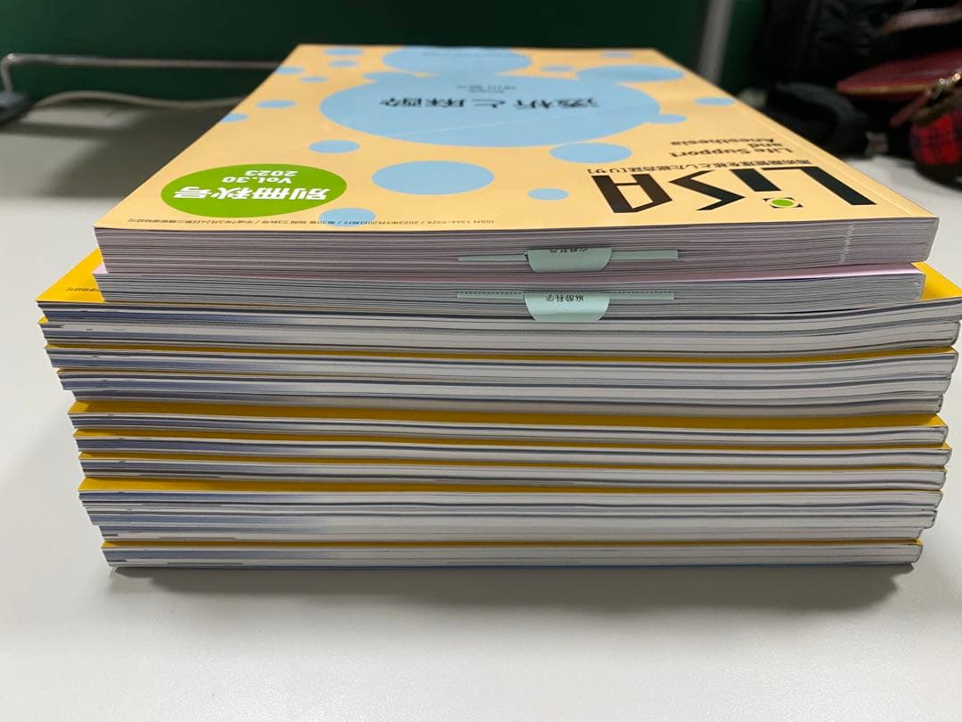 LISA 2023年1月〜12月、別冊春号、秋号