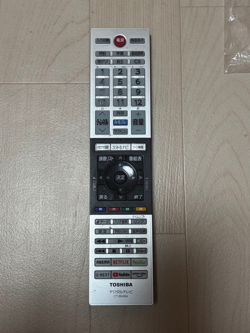 ※送料込み【動作確認済み】 TOSHIBA REGZA レグザ 2020年製