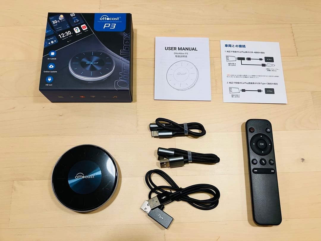 ottcast P3 リモコン付き