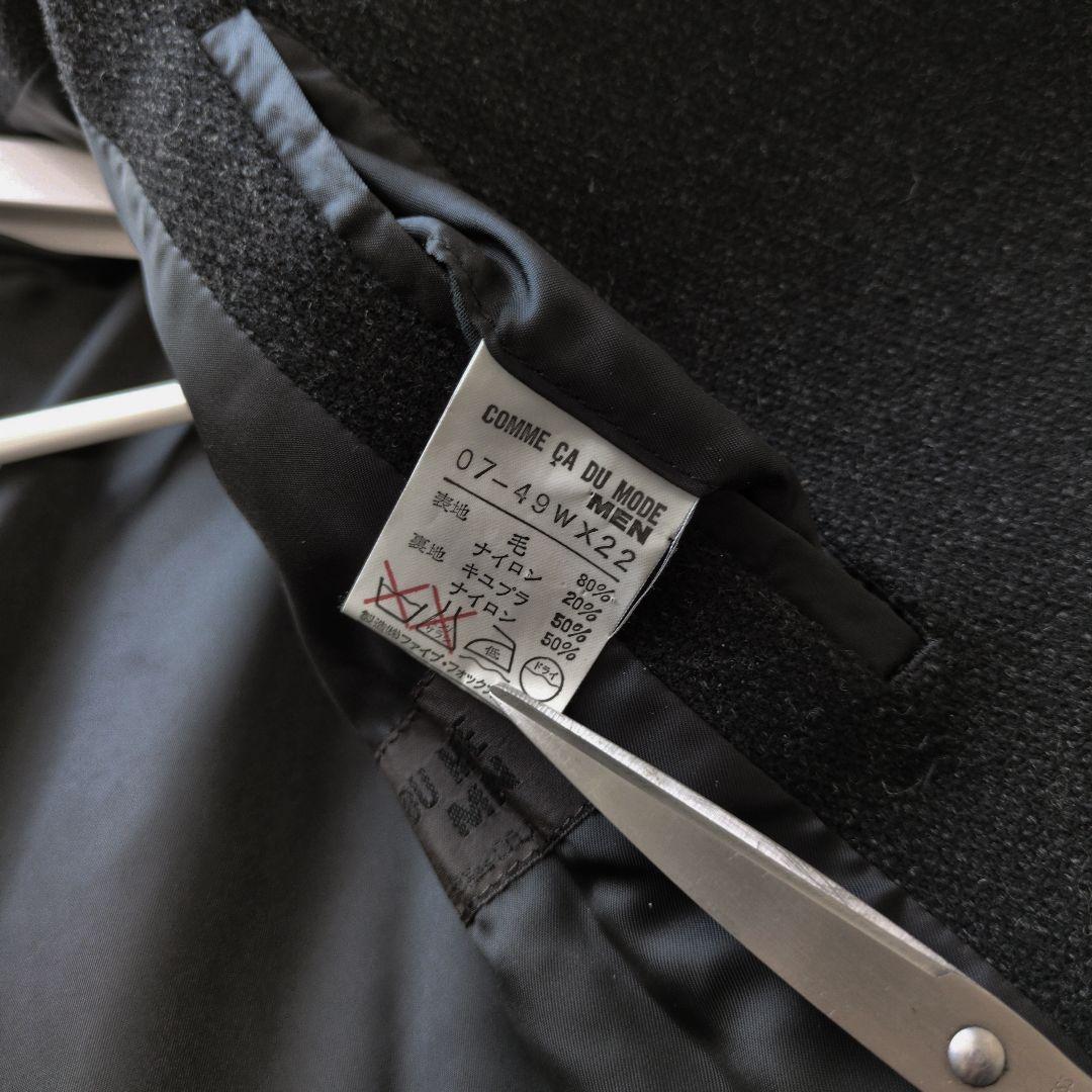 コムサデモード　日本製　ウール　ダブルブレストコート　ロング丈