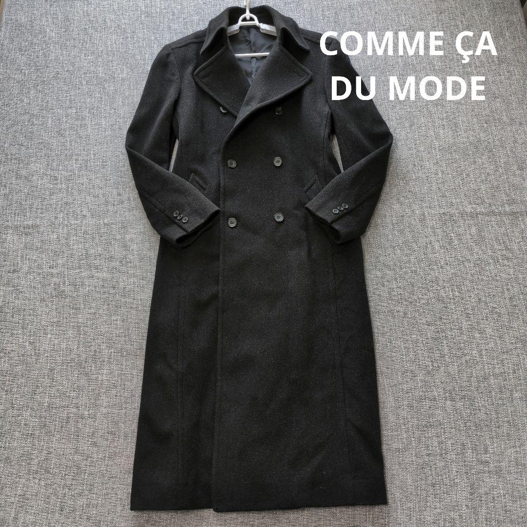 コムサデモード　日本製　ウール　ダブルブレストコート　ロング丈