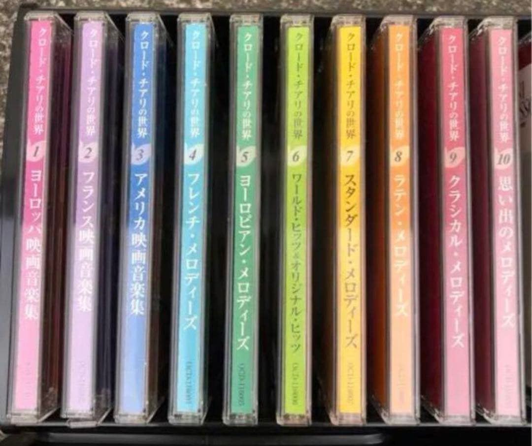 ダイアリー永遠のミュージック大全集　日本のヒット曲　ニニ・ロッソの世界