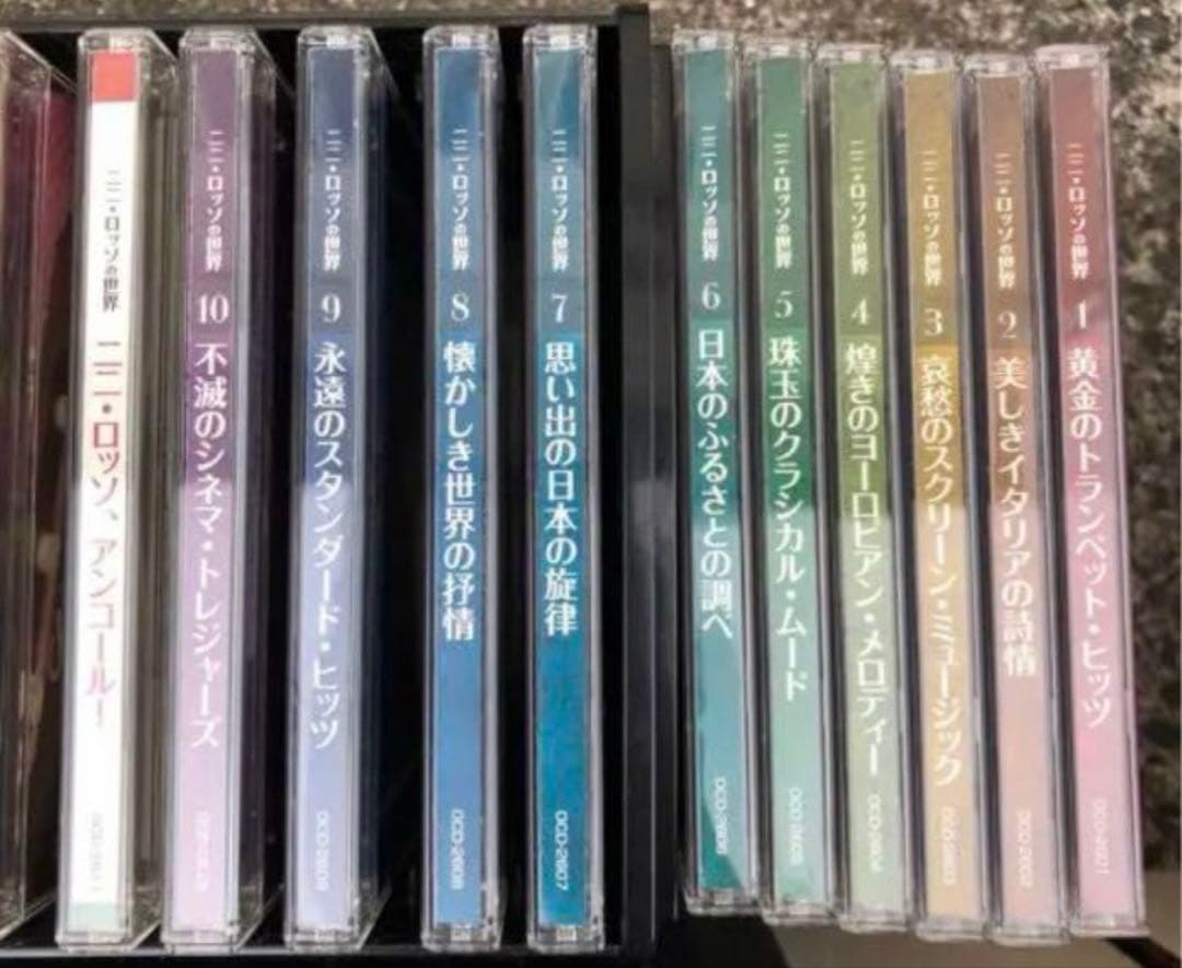 ダイアリー永遠のミュージック大全集　日本のヒット曲　ニニ・ロッソの世界