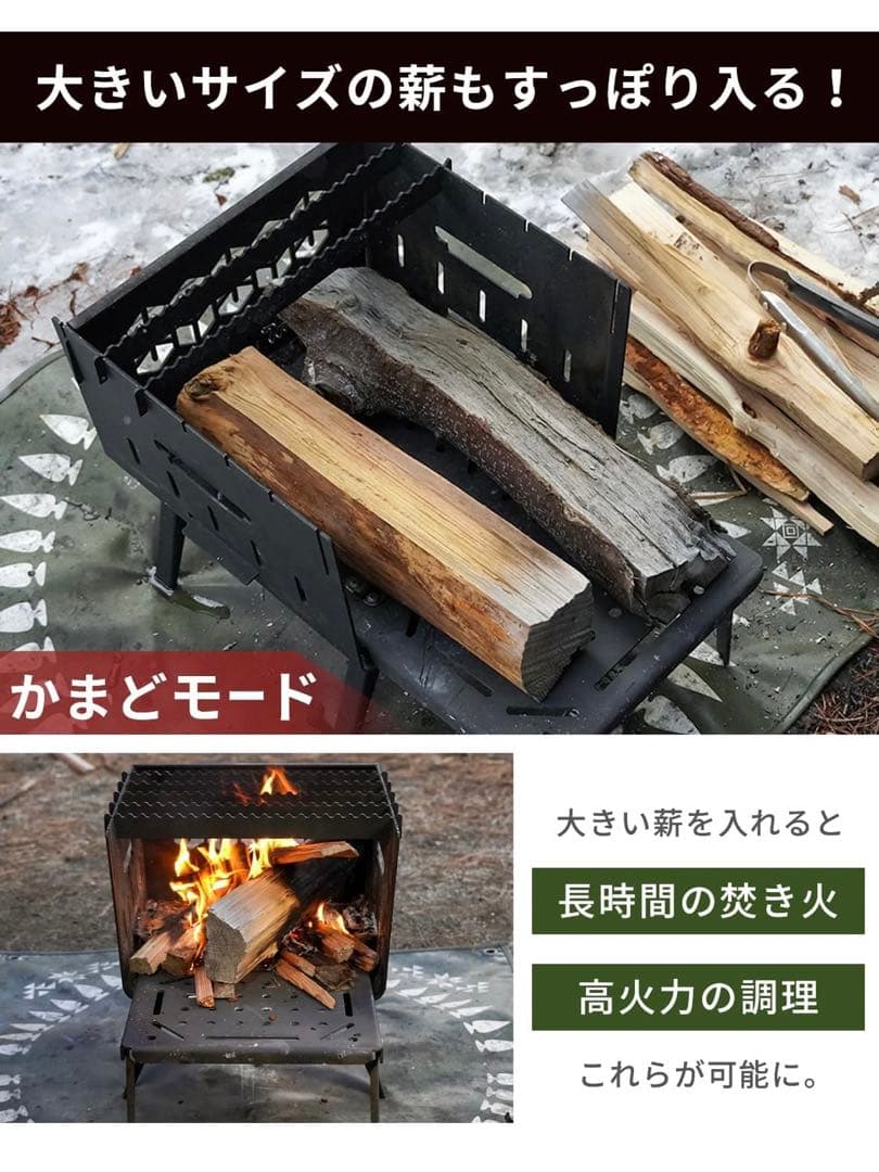 【1回使用】FUTUREFOX 焚き火台 KAMADO ブラック