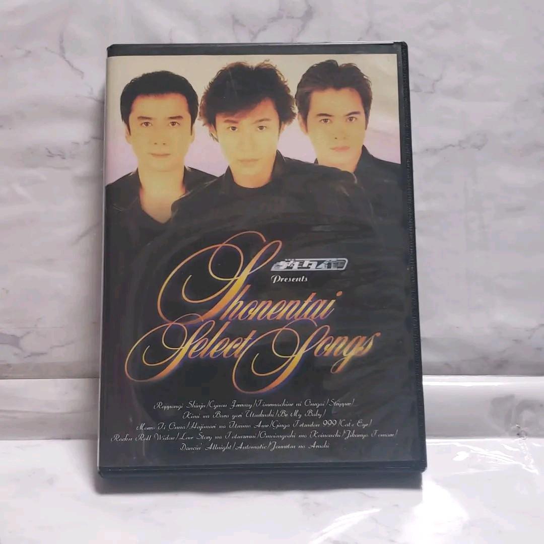 少年隊 Select Songs DVD 廃盤 レア 人気 ジャニーズ アイドル