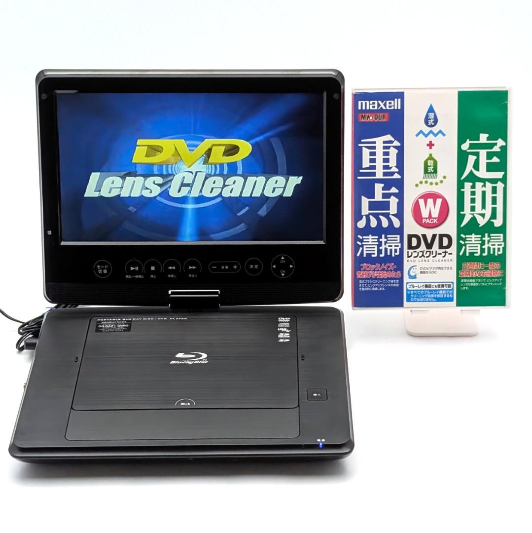 GREEN HOUSE GH-PBD10DT-BK ポータブルBDプレーヤー