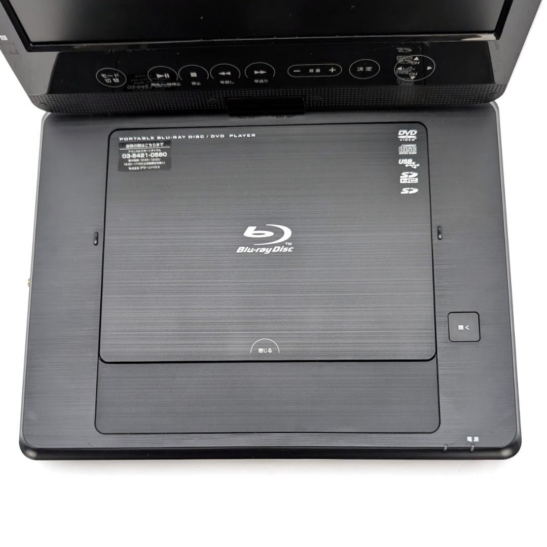 GREEN HOUSE GH-PBD10DT-BK ポータブルBDプレーヤー