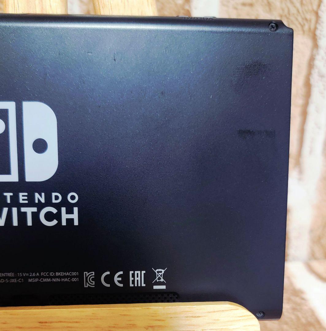 Nintendo Switch 本体のみ 2020年モデル