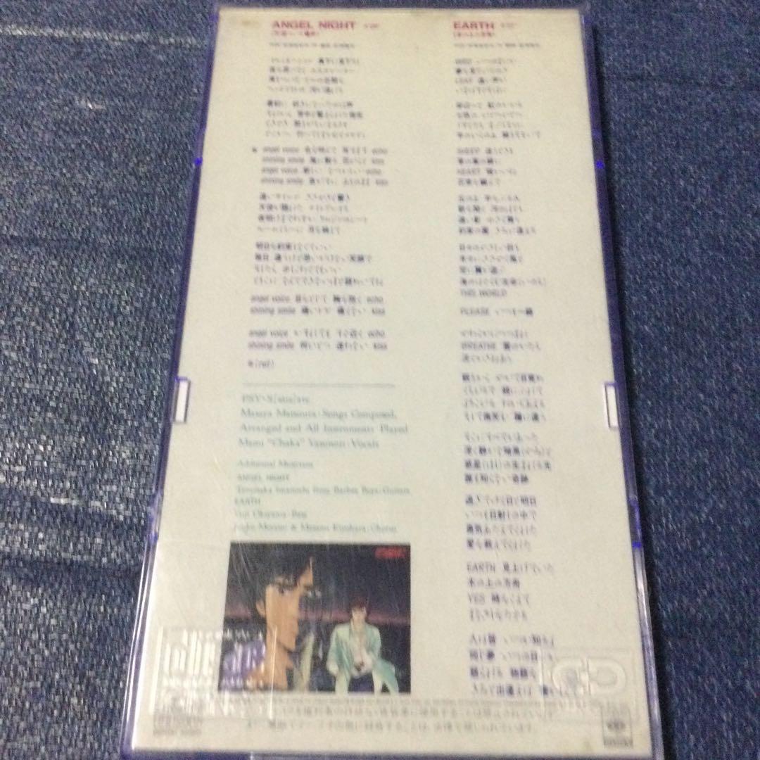 サイズ　PSYS .エンジェルナイト　8センチ8cmシングルCD シティハンター