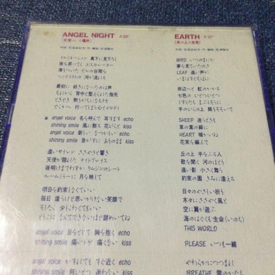 サイズ　PSYS .エンジェルナイト　8センチ8cmシングルCD シティハンター