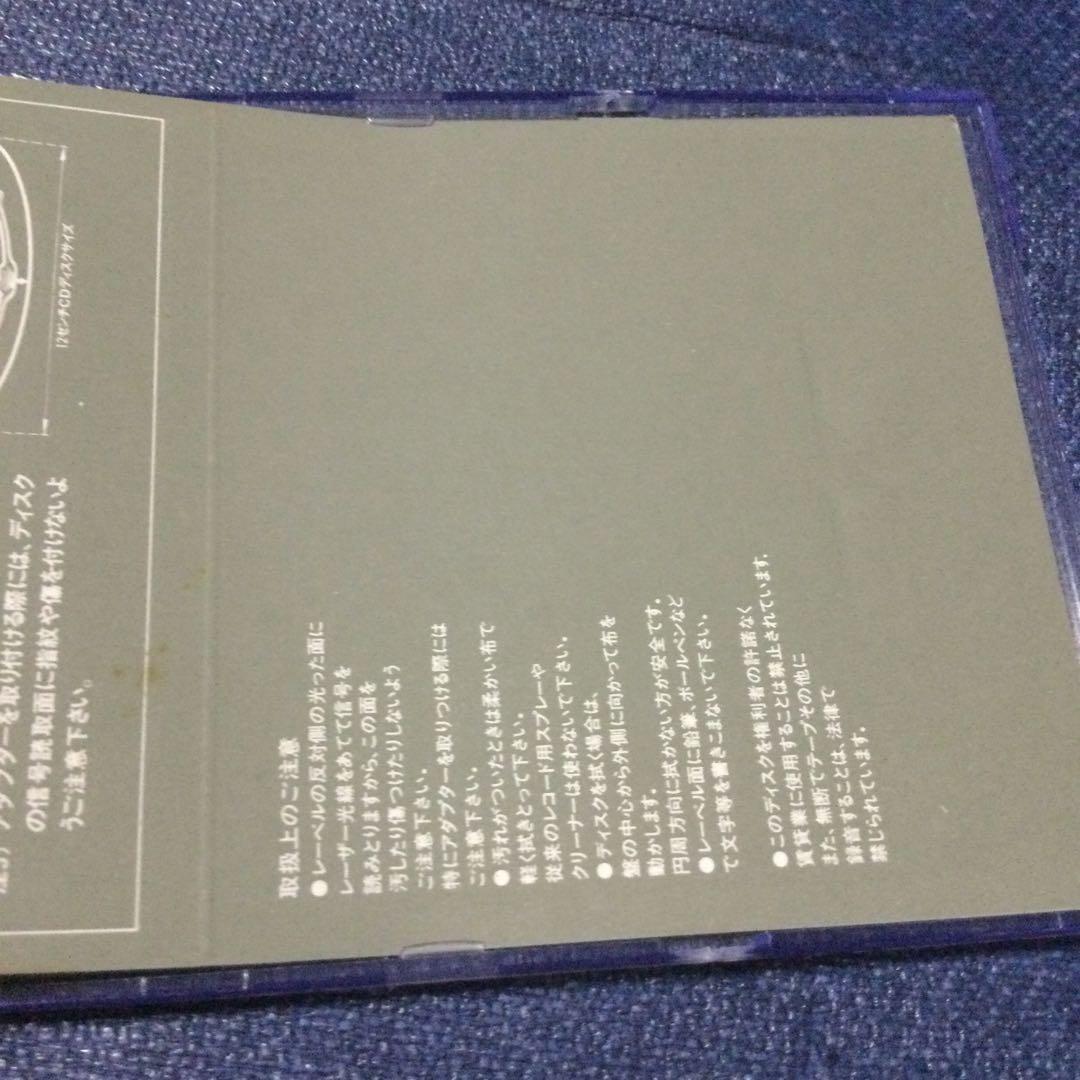 サイズ　PSYS .エンジェルナイト　8センチ8cmシングルCD シティハンター