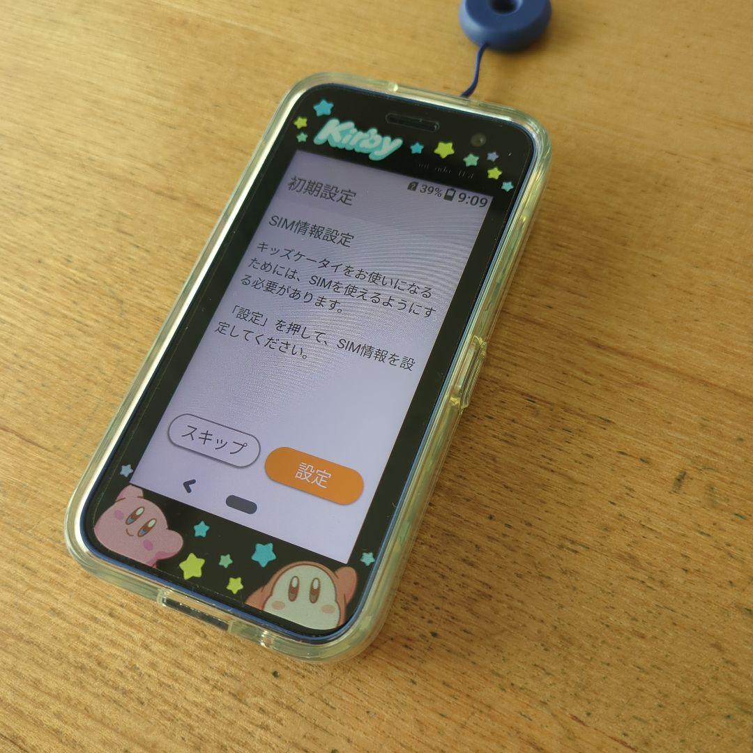 DoCoMo キッズケータイ KY-41C カービィ