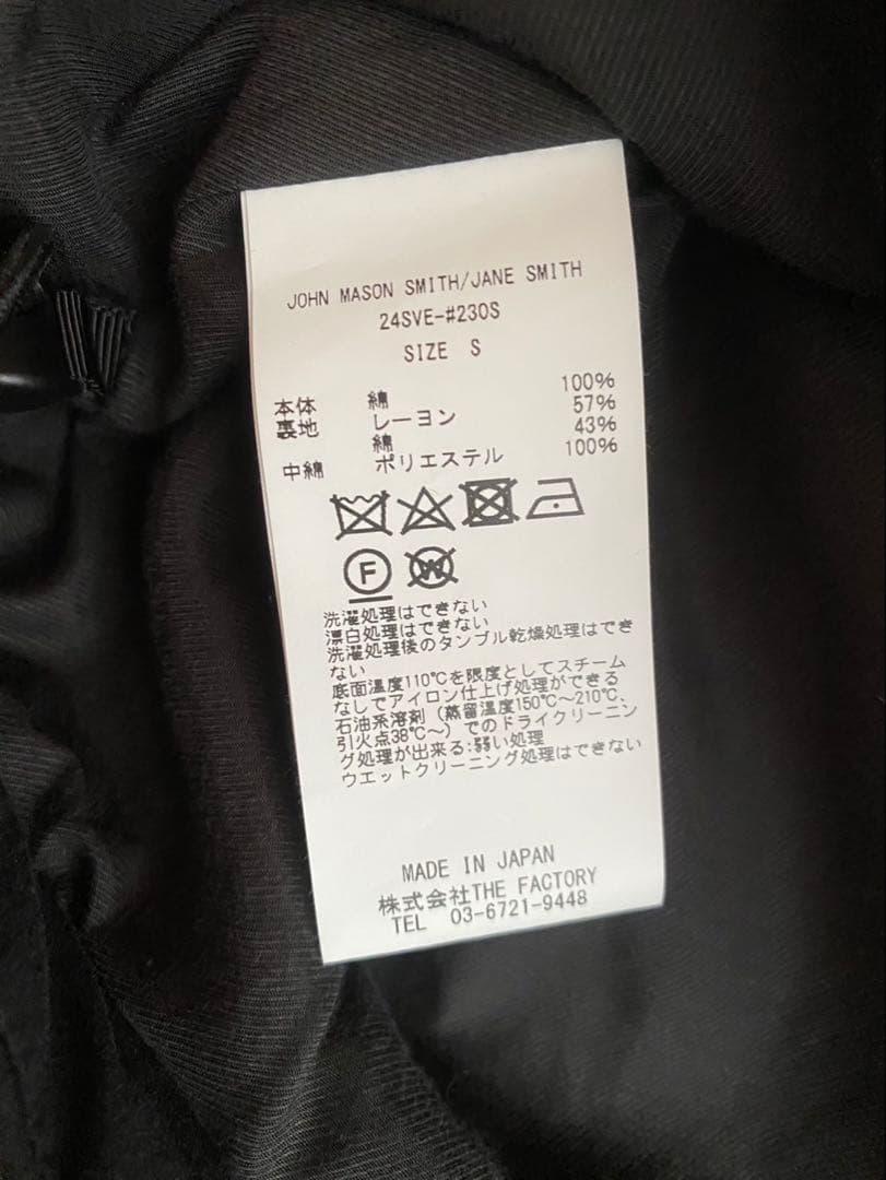 jane smith ジェーンスミス ベスト ジャケット