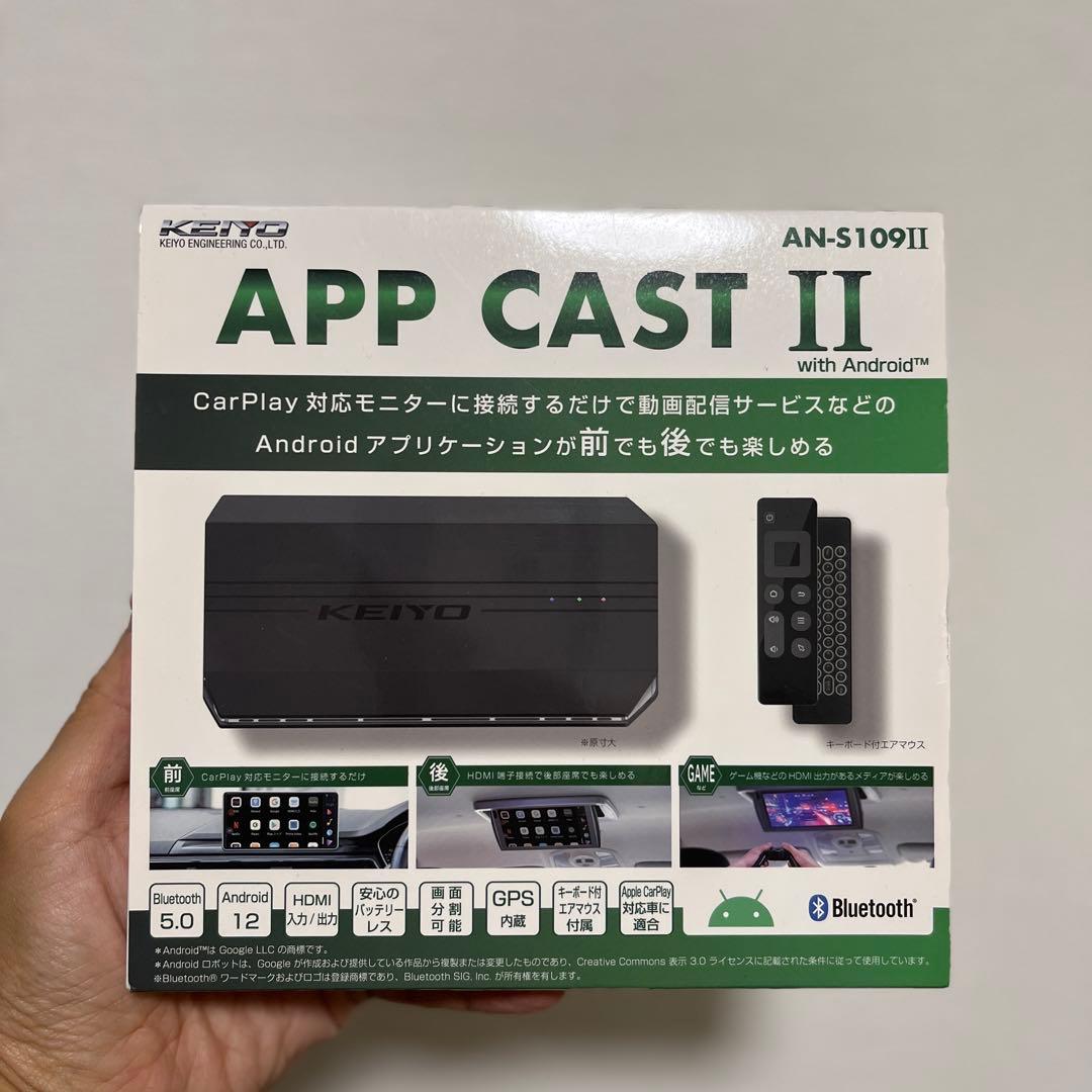APP CAST II Apple Carplay対応 AI Box