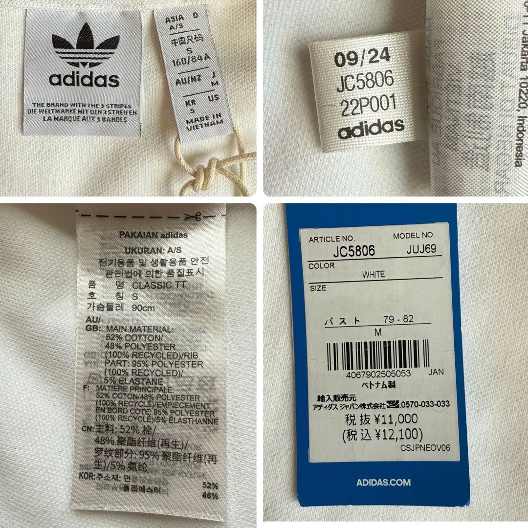 【タグ付き】adidas アディダス　トラックジャケット　 クラシック トラック