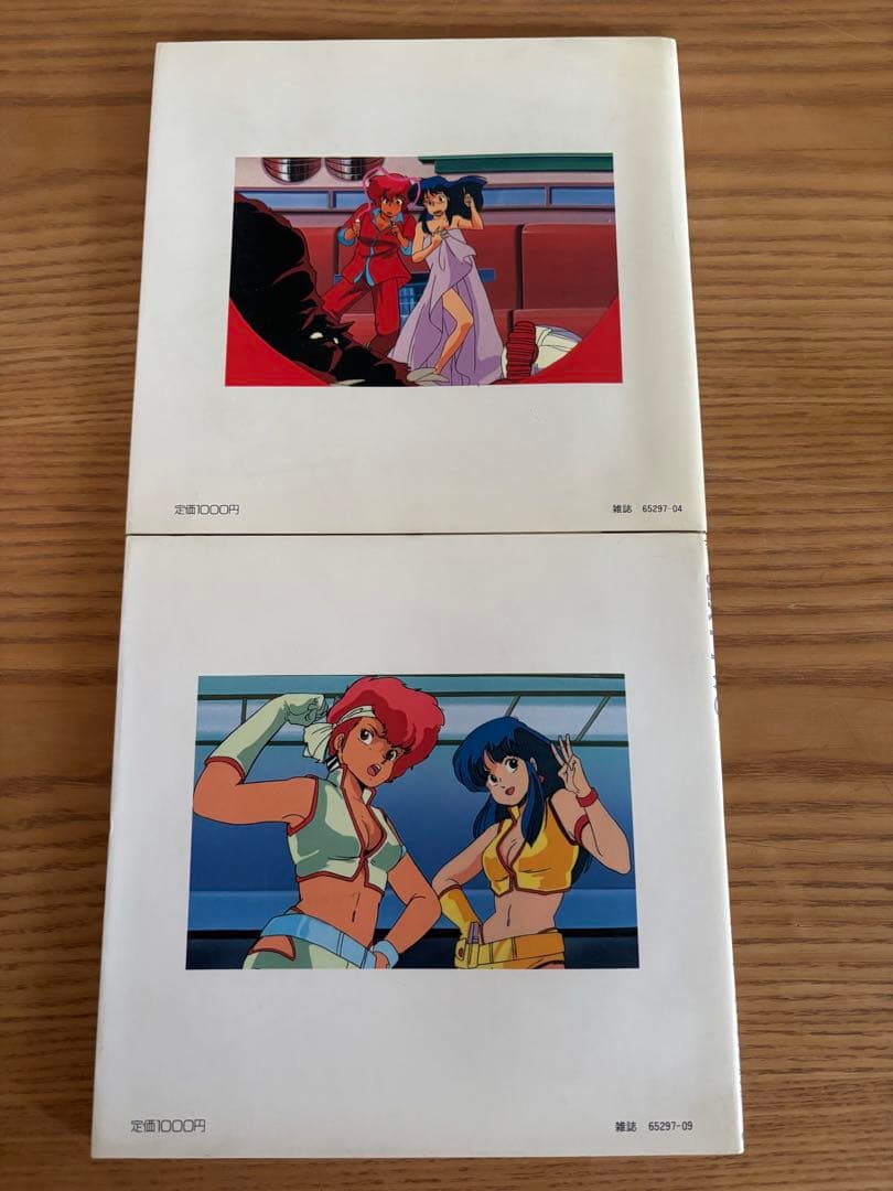 ダーティーペア写真集SEXY TWO