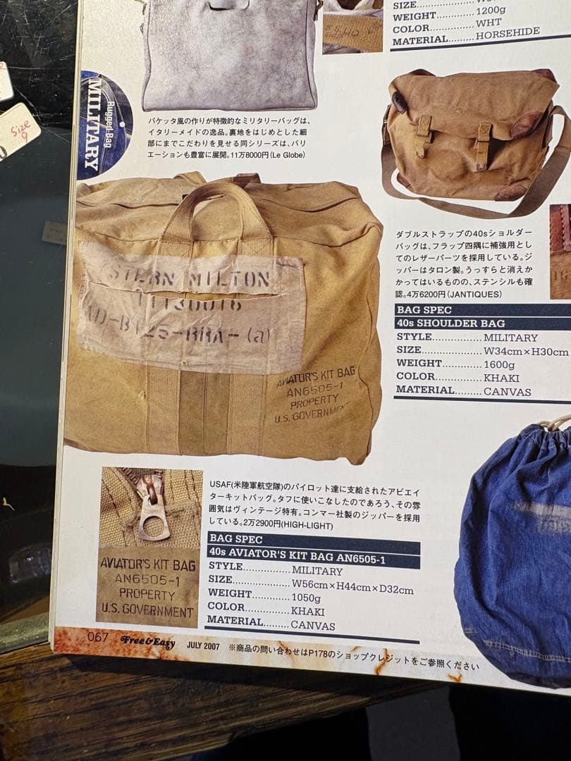 ペ*山様 希少 40s USAF アビエイターキットバッグ トートバッグ ヘルメ