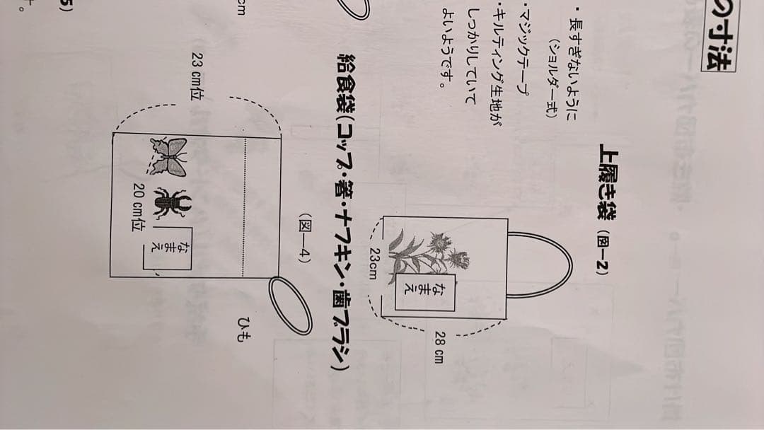 よろしくおねがいします(  . .)\"