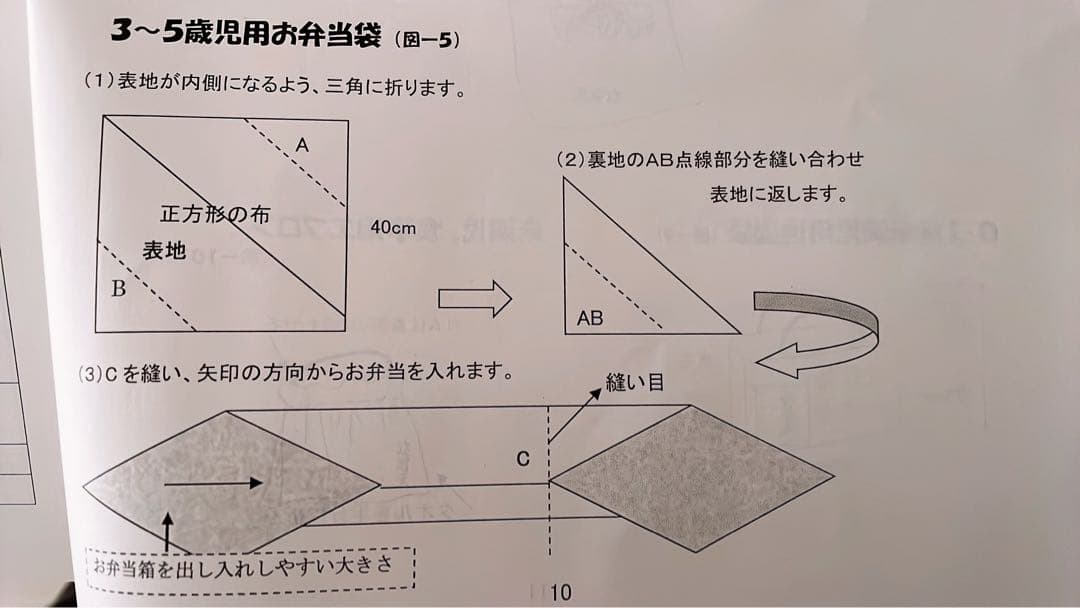 よろしくおねがいします(  . .)\"