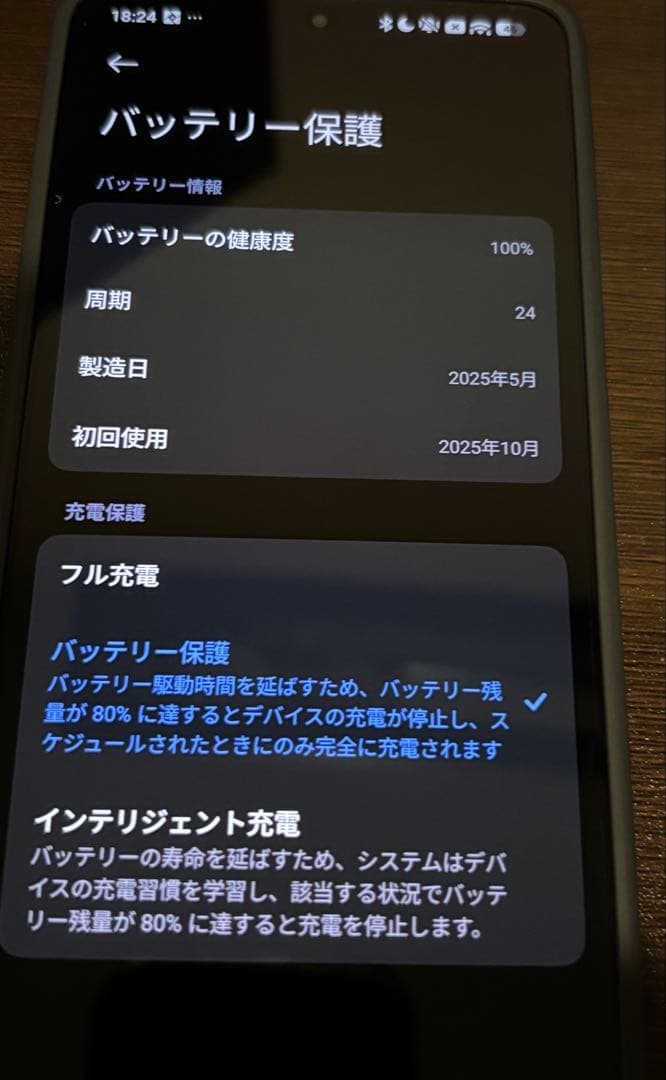 Xiaomi POCO X7 Pro 8GB/256GB ブラック