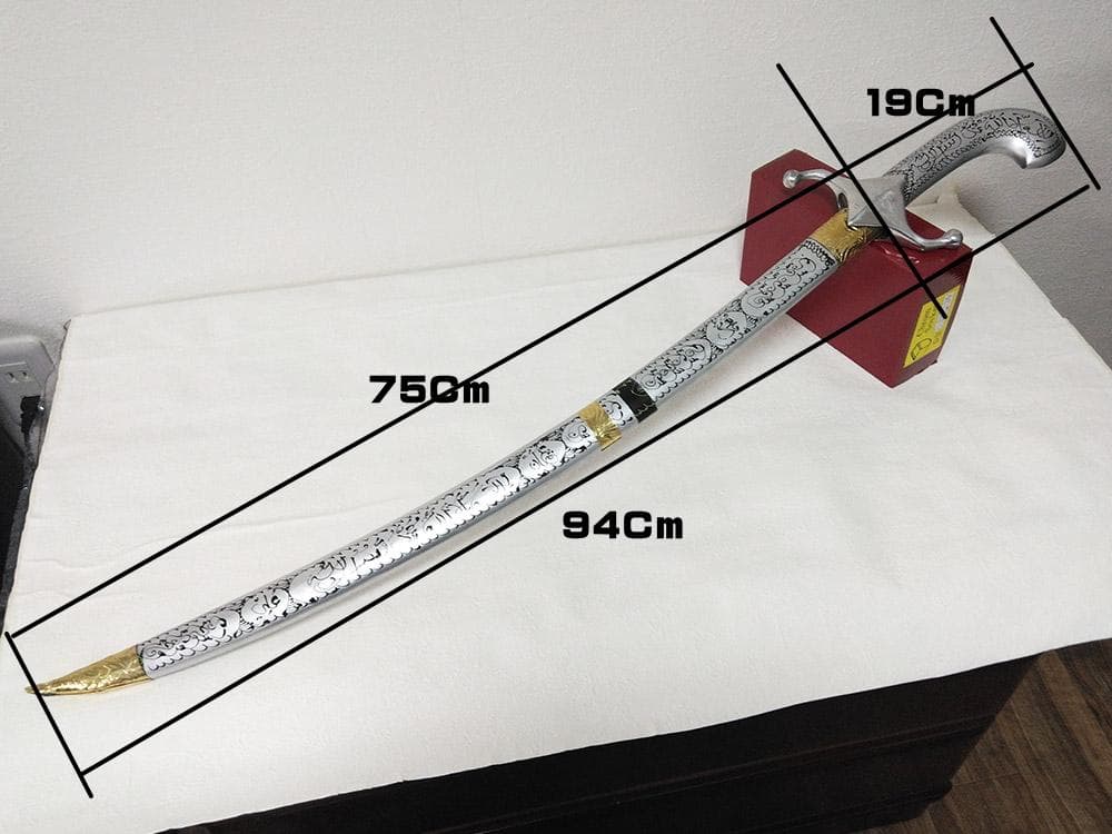 ◆新品　イスラム王の剣（刀）シルバー・戦士・コスプレ・コレクション　銃刀法ＯＫ