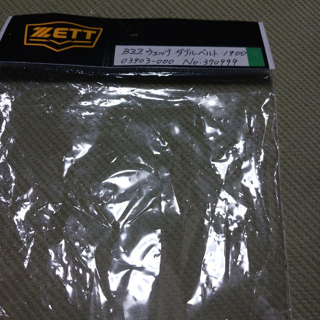 juteru leather(ジュテル　レザー) 硬式グローブ　外野用