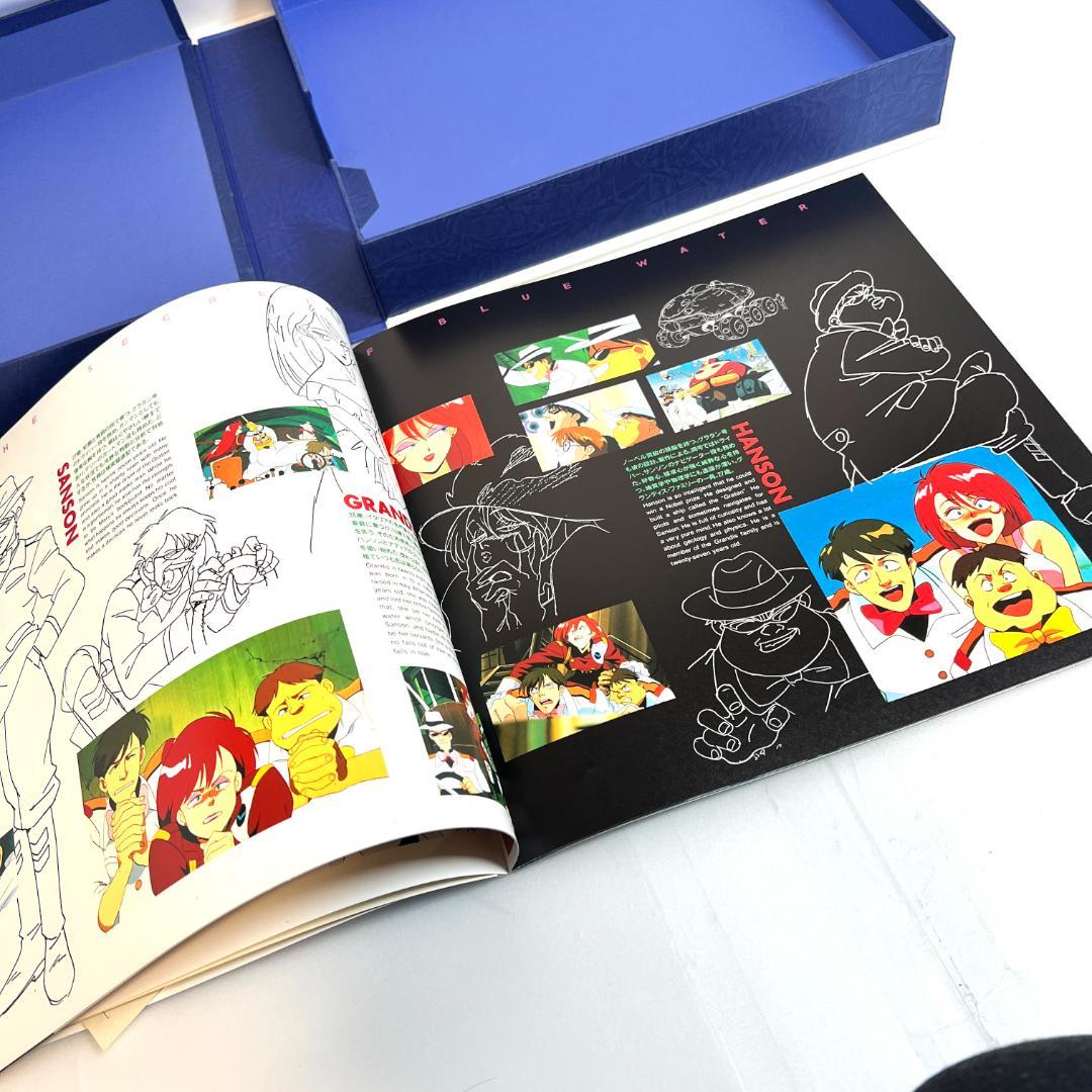 レーザーディスク　ふしぎの海のナディア　LD-BOX+ミュージックビデオ　アニメ