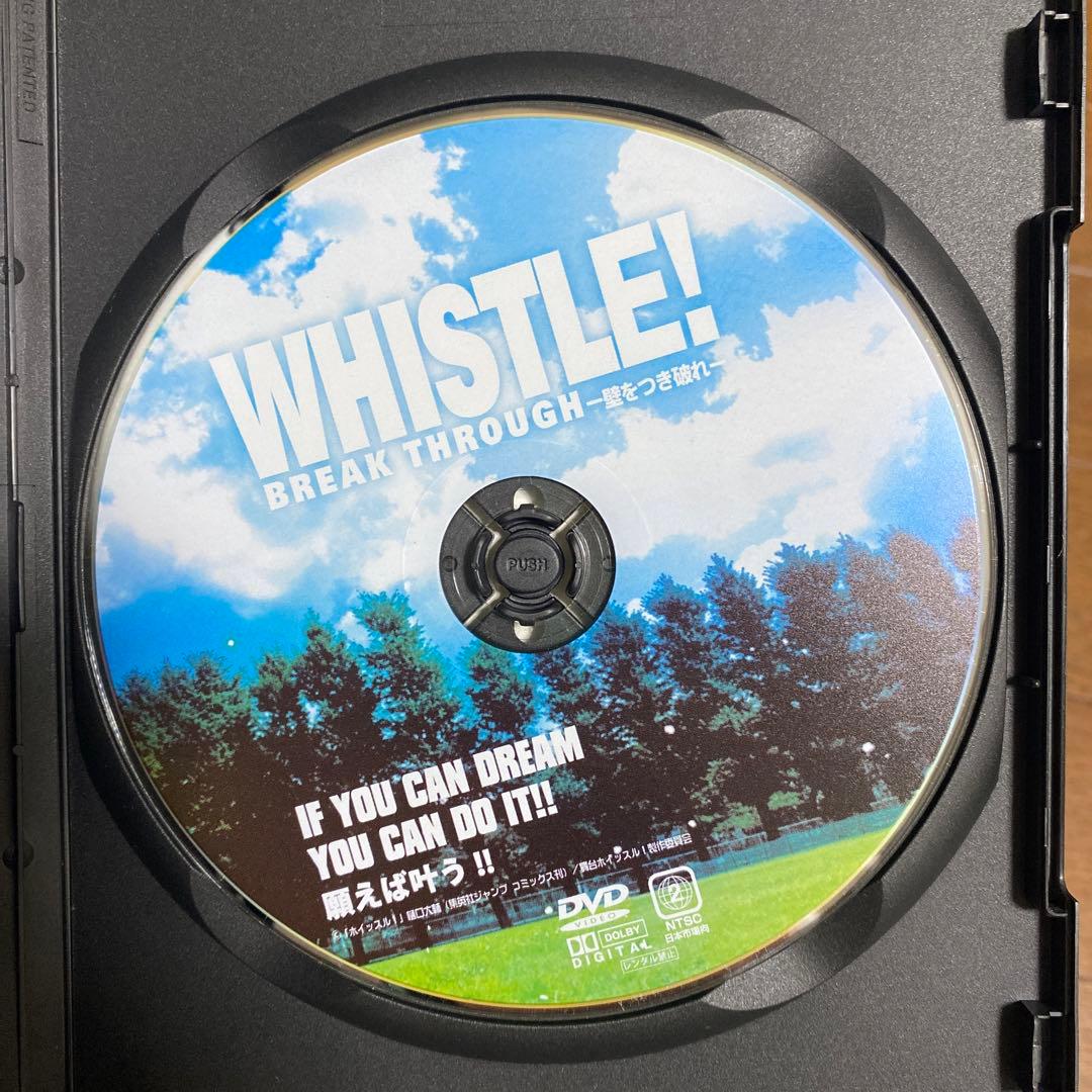 whistle！　舞台DVD