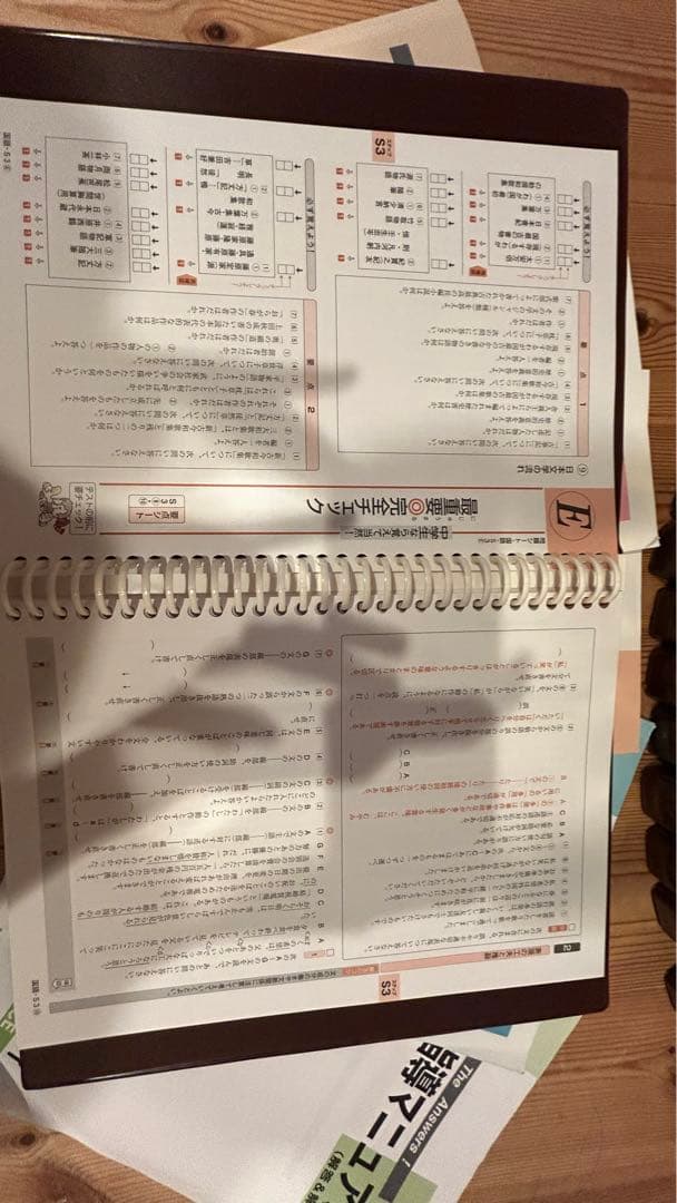 ［美品］ニューレコード教材　万能！中学生向け