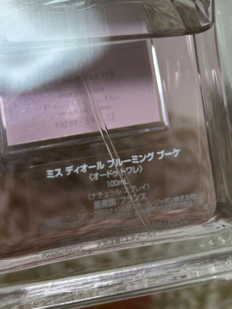 Miss Diorブルーミングブーケ香水&ボディスプレー&持ち運び用ボトルセット