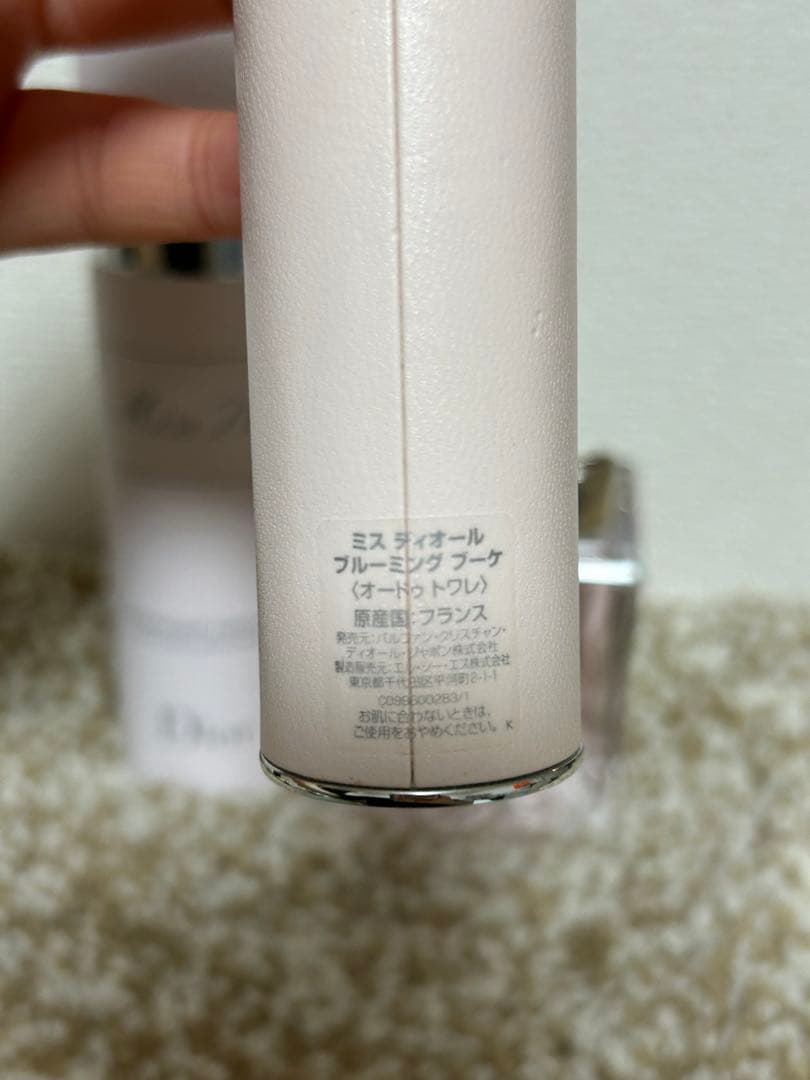 Miss Diorブルーミングブーケ香水&ボディスプレー&持ち運び用ボトルセット