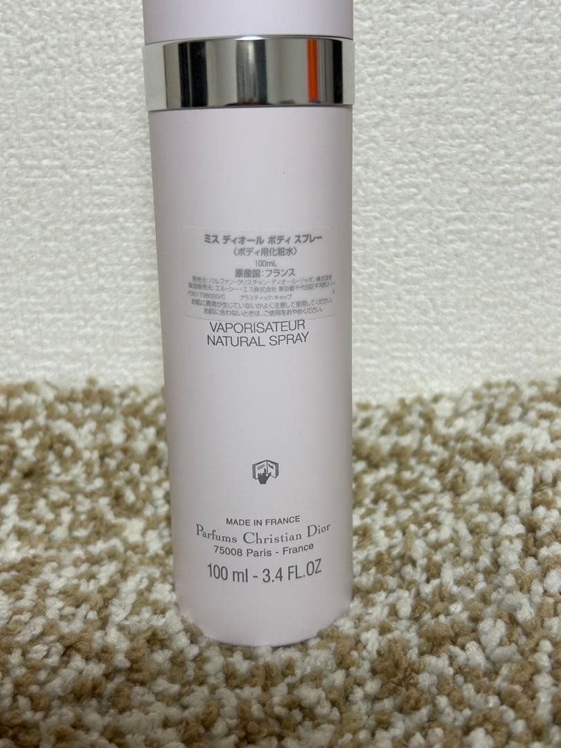 Miss Diorブルーミングブーケ香水&ボディスプレー&持ち運び用ボトルセット