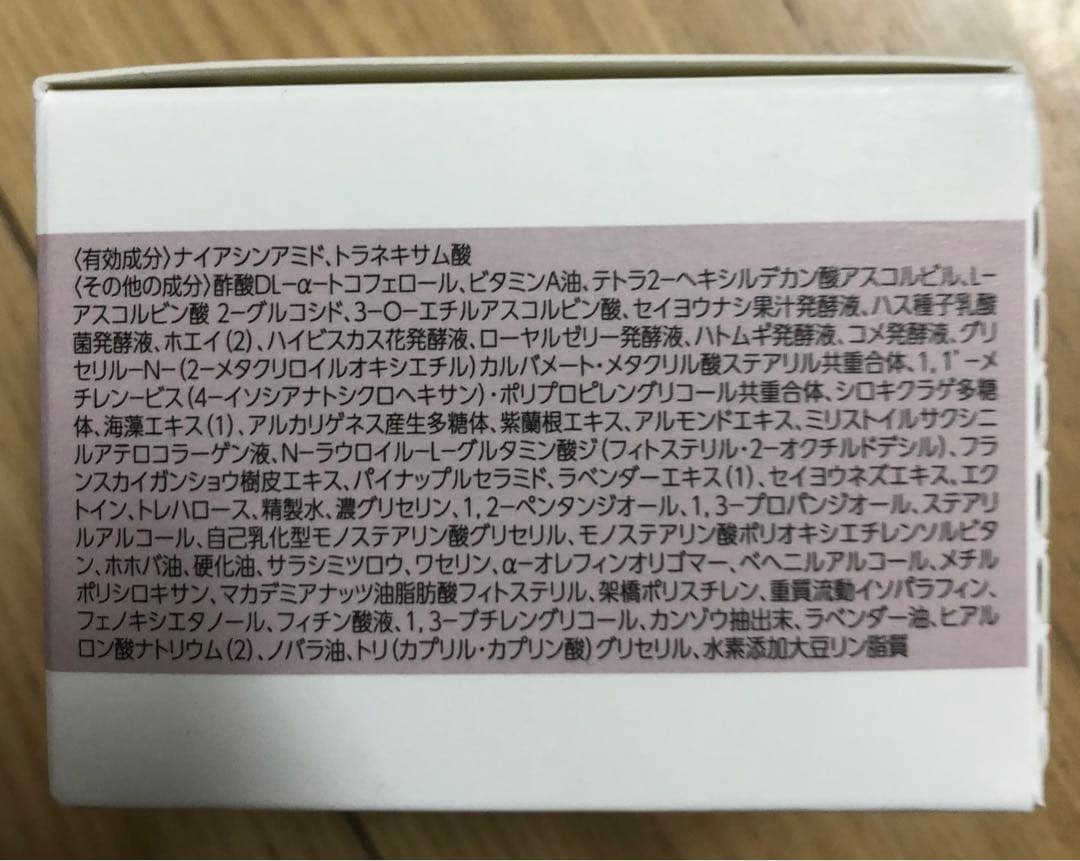 【新品未使用品】halmek 化粧水&クリーム 詰替セット