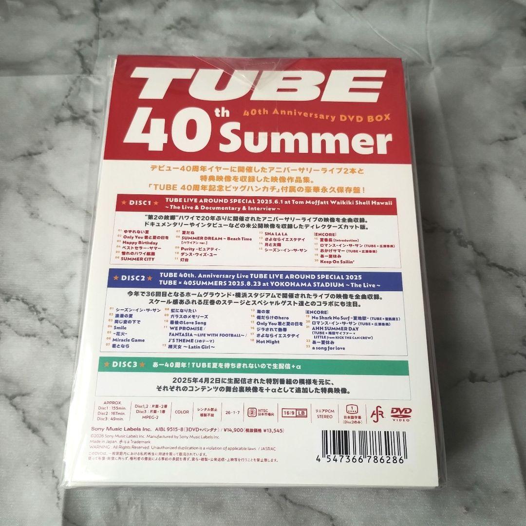 TUBE『40th Summer〈完全生産限定盤・3枚組〉』3DVD ハワイ