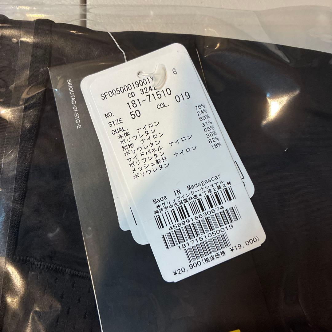 スキンズ　レギンス　メンズ