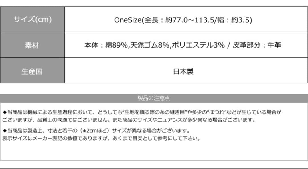 Nigel Cabourn US Army サスペンダー ネイビー