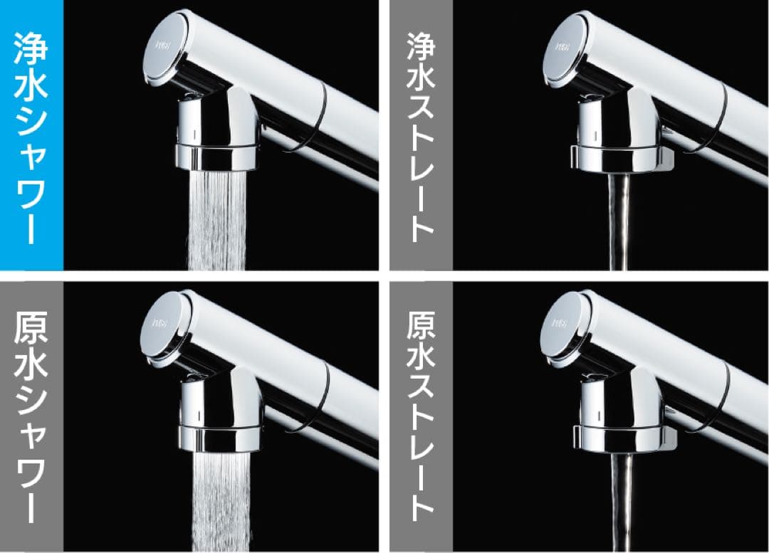 タカギ JY290MN-NNB803 蛇口一体型浄水器 クローレ カートリッジ付