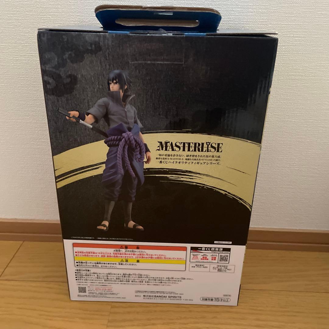 サスケ　フィギュア