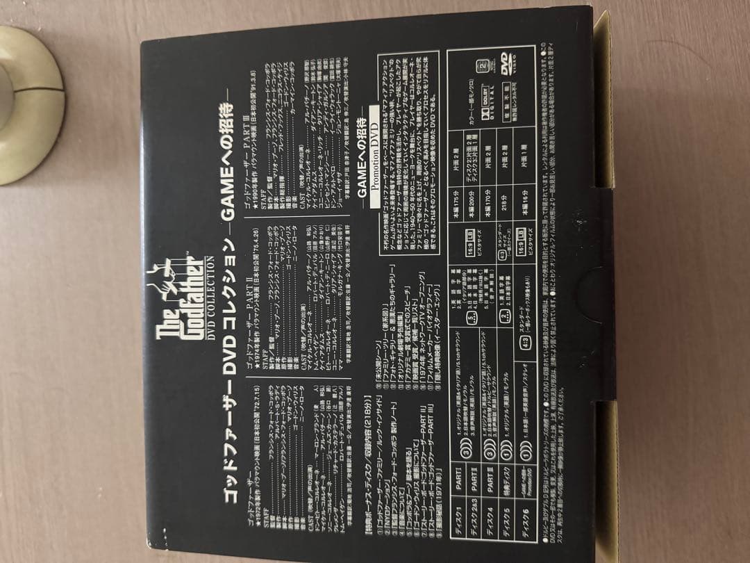 ゴットファーザー限定特別版