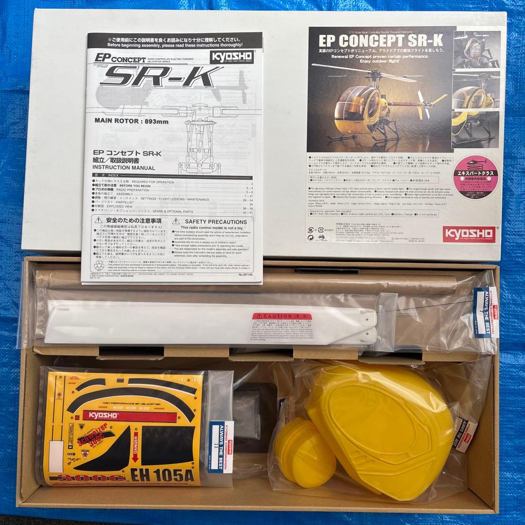 Y*8様 KYOSHO EP CONCEPT SR-K ヘリコプターキット