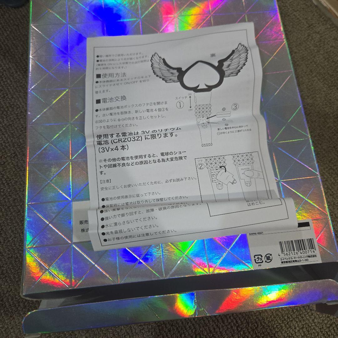 2NE1 ペンライト