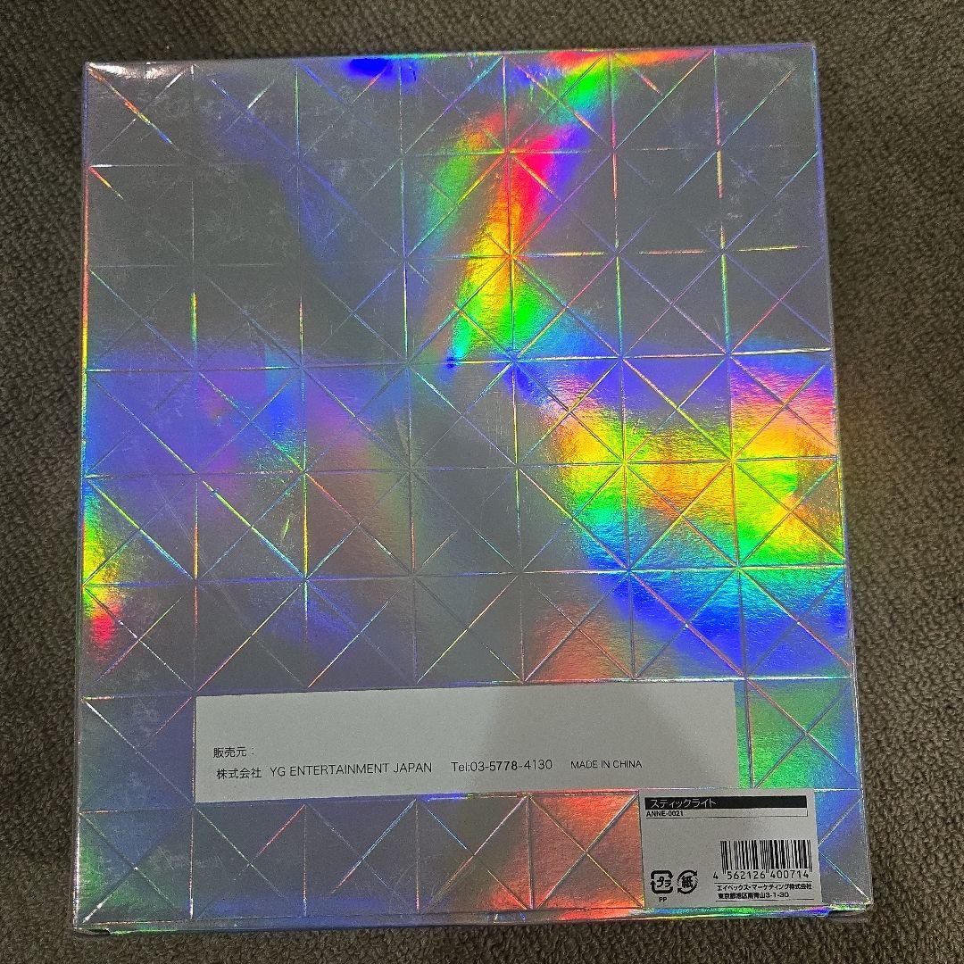 2NE1 ペンライト