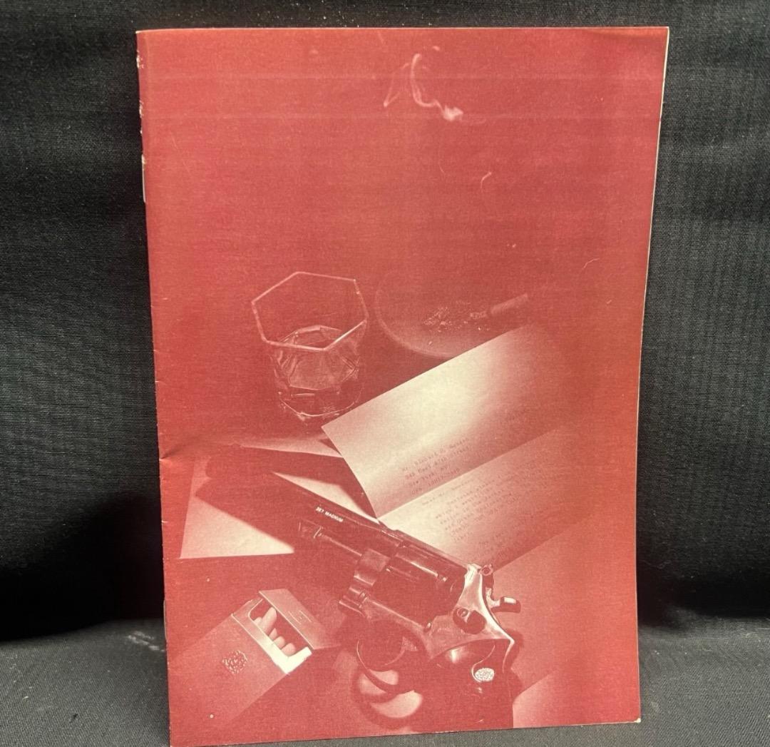 〇Gb右1273 デス・トラック PC-8801 ディスク