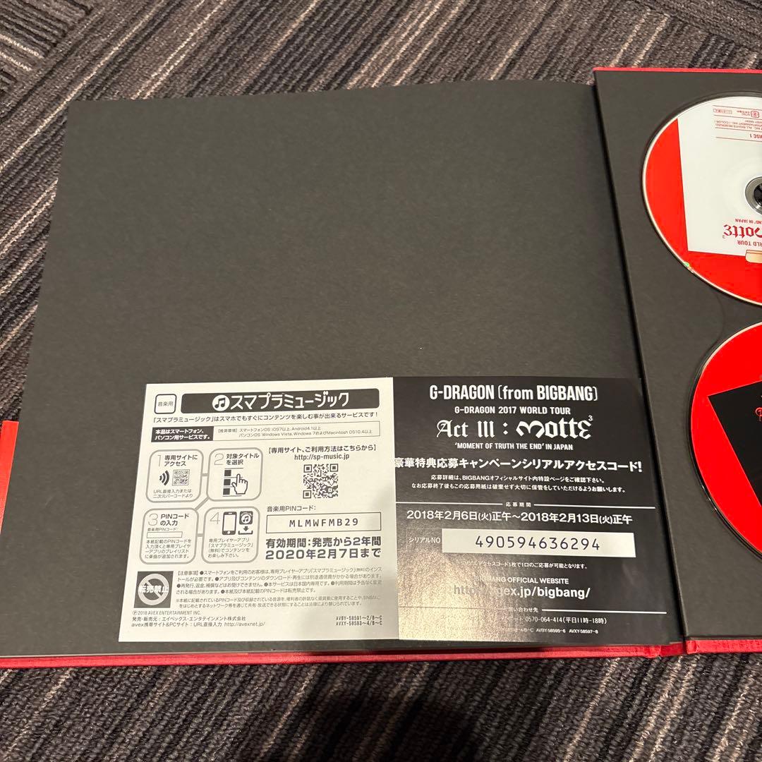 ⭐️G-DRAGON 2017 ACTIII MOTTE DVD 初回限定盤