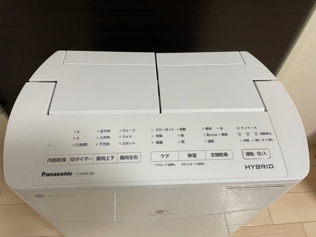 Panasonic 衣類乾燥除湿機 F-YHVX120(ハイブリッド方式)
