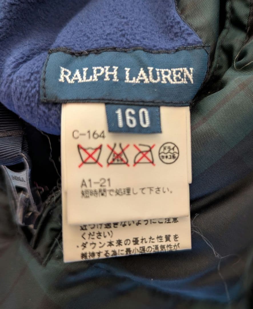 ラルフ・ローレン リバーシブルダウン 160